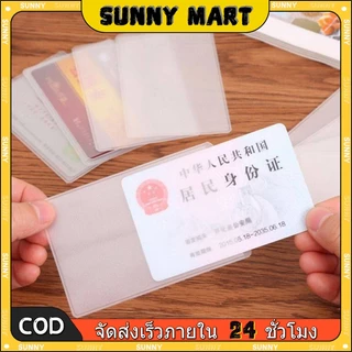 กันน้ํา PVC ใส ที่ใส่บัตรประชาชน / เคสใส่บัตร พลาสติก ป้องกัน ปลอกการ์ดแม่เหล็ก