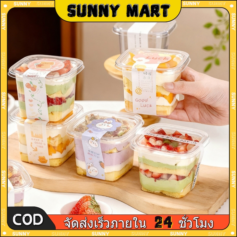 50ชิ้น 380มล. กล่องขนมมูสแบบใช้แล้วทิ้งพร้อมฝา ถ้วยพลาสติกใสขนม ถ้วยเค้กอาหารอะครีลิก