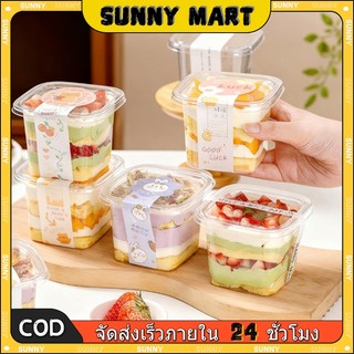 50ชิ้น 380มล. กล่องขนมมูสแบบใช้แล้วทิ้งพร้อมฝา ถ้วยพลาสติกใสขนม ถ้วยเค้กอาหารอะครีลิก