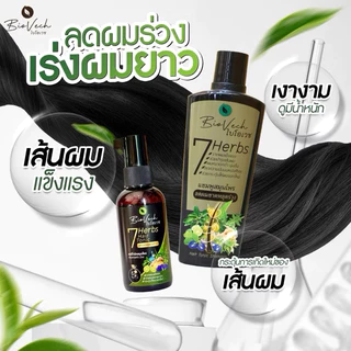 แฮร์โทนิคไบโอเวช ลดผมขาดหลุดร่วง สูตรเข้มข้นสกัดจากสมุนไพรสด 7 ชนิด บำรุงเส้นผมแข็งแรงกระตุ้นเส้นผม