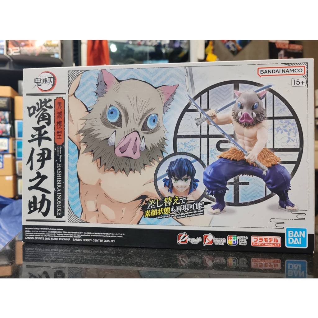 BA65697_[Bandai] Demon Slayer Hashibira Inosuke