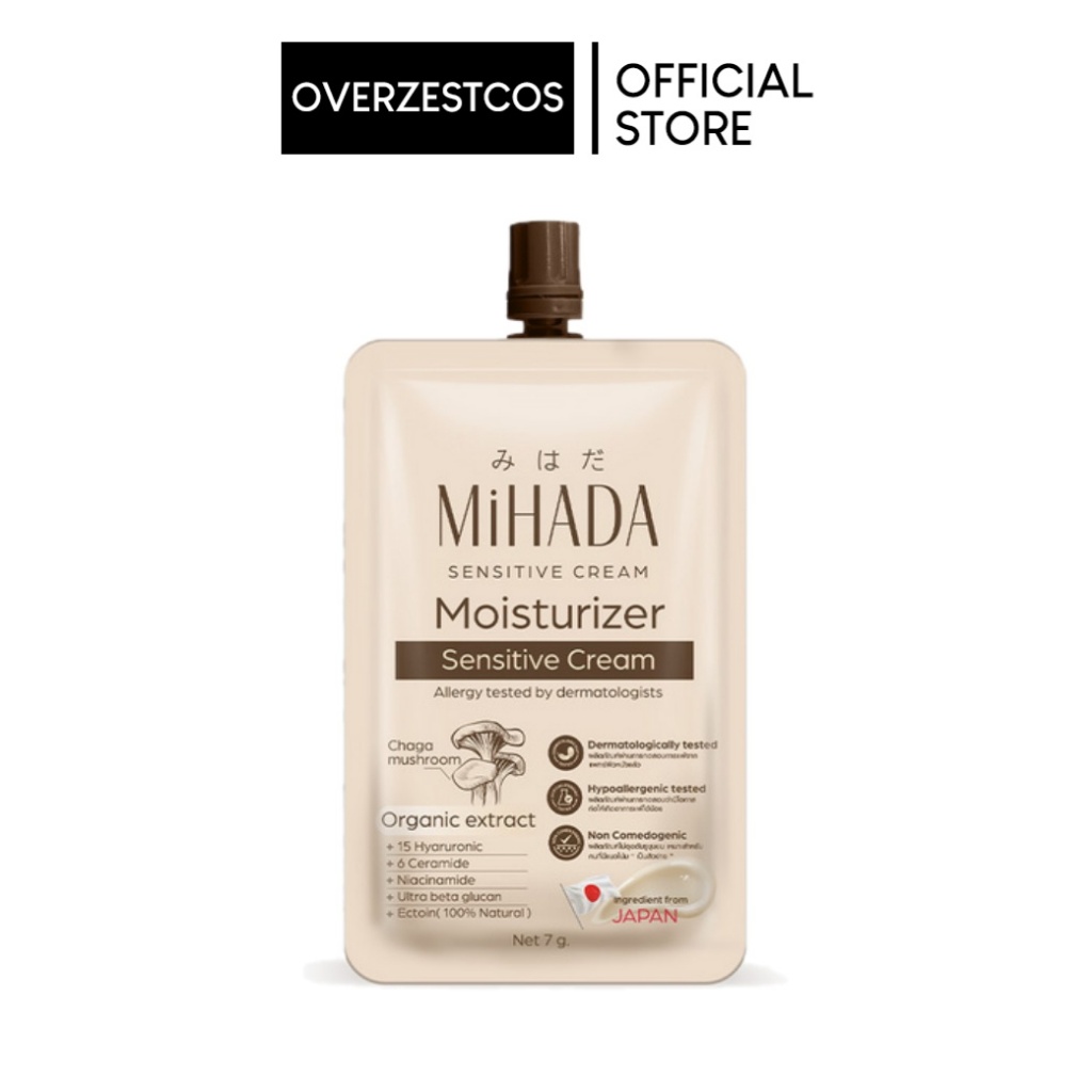 MIHADA SENSITIVE MOISTURIZER CREAM 7G.