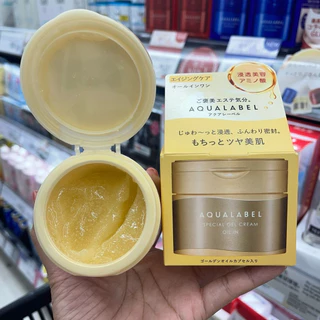 ‼️ร้านนี้ถูกที่สุด‼️AQUALABEL White Cream ครีมบำรุงผิวหน้าสูตรไวท์เทนนิ่งสำหรับกลางคืนที่ช่วยดูแลผิวหน้าให้ดูกระจ่างใส