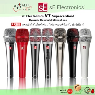 sE Electronics V7 Supercardioid Dynamic Microphone ไมโครโฟนไ…