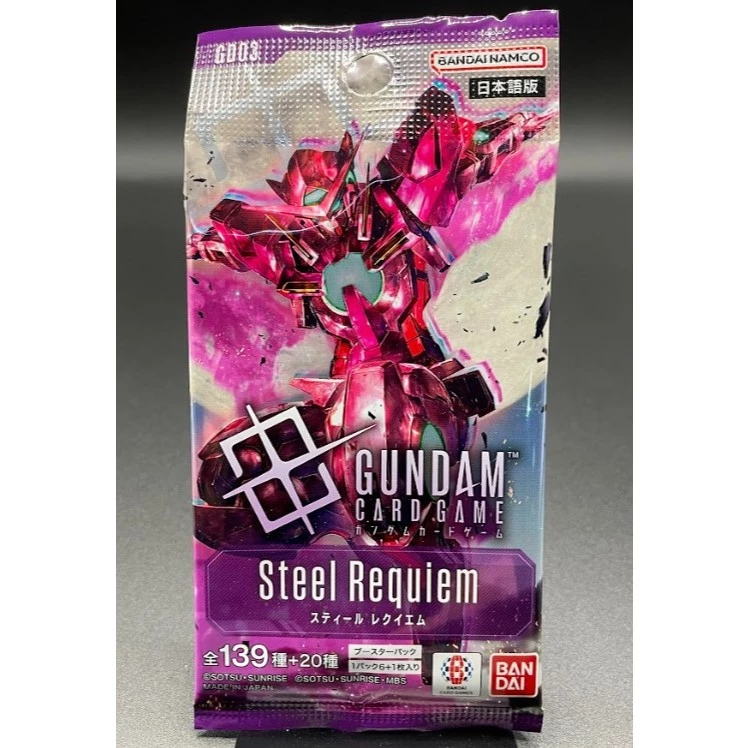 Gundam Card Game Booster Pack แบบ ซองสุ่ม
