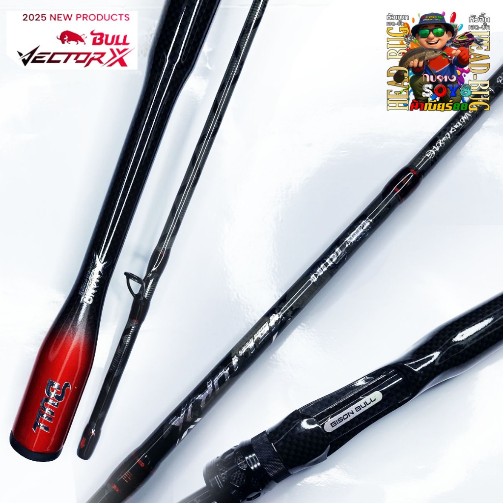 คัน Bison Bull VectorX คันเบ็ด คันตีเหยื่อปลอม คันไบสัน คันเบ็ดตกปลา อุปกรณ์ตกปลา