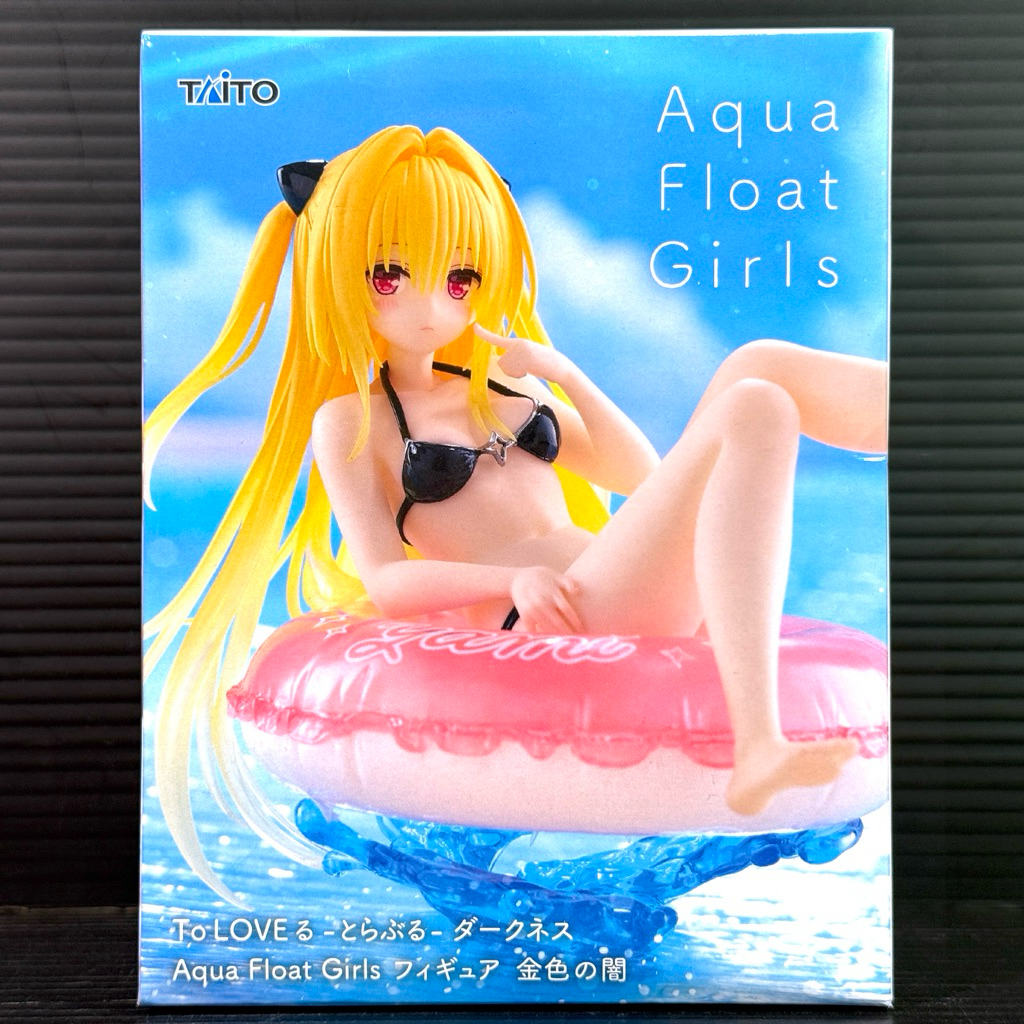 Aqua Float Girls Golden Darkness (To Love-Ru Darkness) (TAITO)