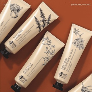 ครีมทามือ Hand Cream เฮิร์บแคร์ Herb Care