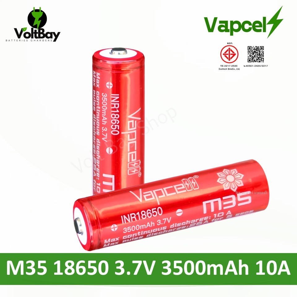 [หัวนูน] ถ่านชาร์จ Vapcell สีแดง รุ่น 18650 M35 3500mAh 10A/25A