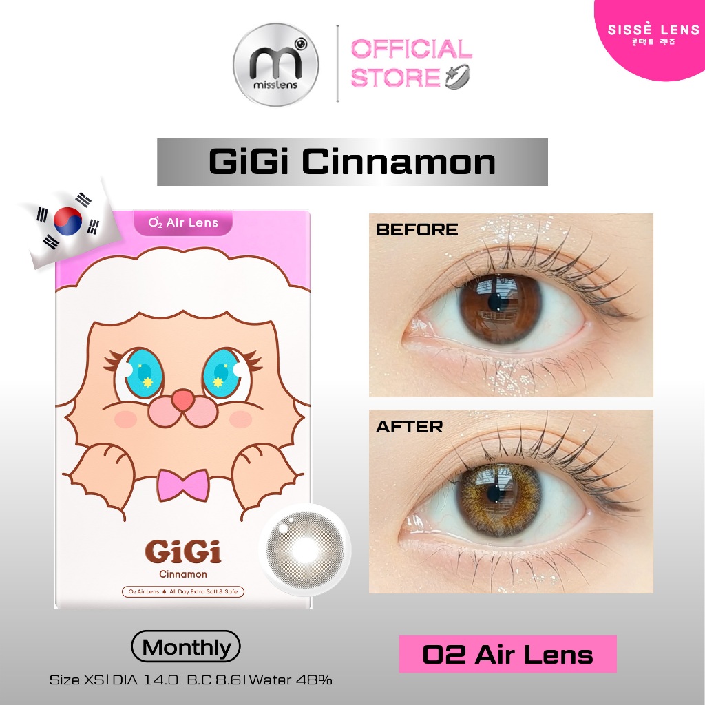 Misslens : Sisse lens คอนแทคเลนส์เกาหลี รุ่น Gigi Cinnamon คอนแทคเลนส์รายเดือน