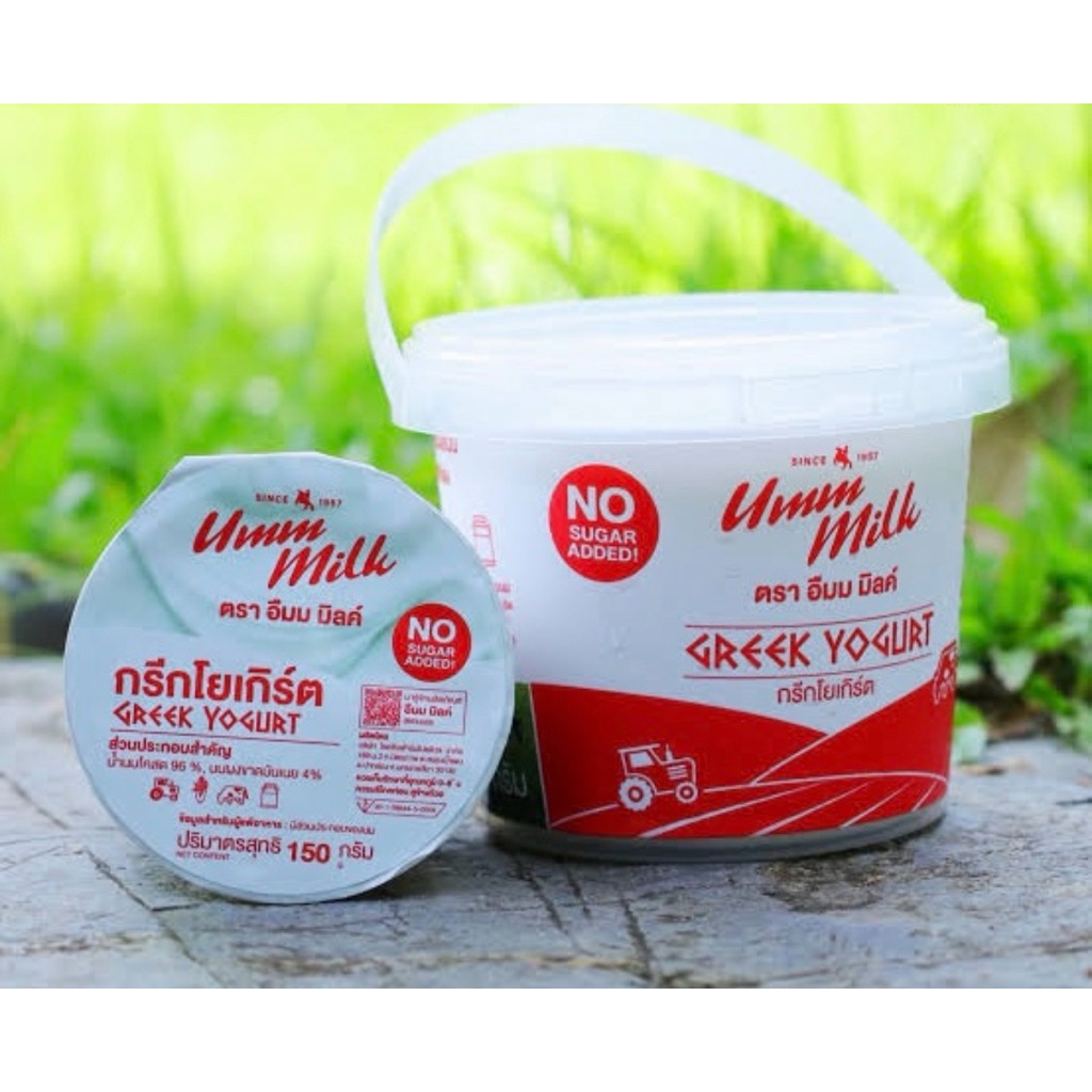 Umm Milk อืมมมิ้ลค์กรีกโยเกิร์ต