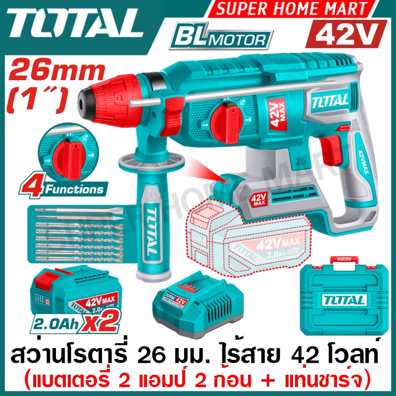 Total สว่านโรตารี่ 26 มม. ไร้สาย 42 โวลท์ (แบต 2 แอมป์ 2 ก้อน + แท่นชาร์จ) รุ่น TRHLI422682 ( Cordless rotary hammer )