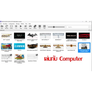 Flash Drive รวมเกม Play Station 3 (PS3) พร้อมเล่น 32GB - 256GB เล่นบน PC หรือ PS3 เสียบแล้วเล่นได้เลย (เกมPS3)