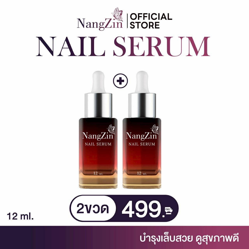 nangzin foot spa นางซินสปาเท้า ของแท้ ‼️ ตัวดังTiktok สปาเท้านางซิน ส้นเท้าแตก เท้าเหม็น ของแท้ ราคา ถูกที่สุด ดีลบีเคเค แกลเลอรีภาพที่ 7