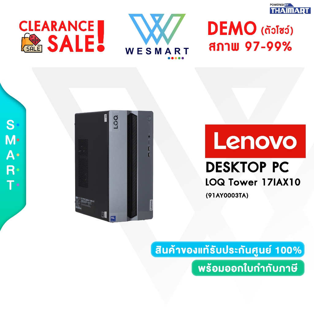 #Demo Lenovo Desktop Pc LOQ Tower 17IAX10 (91AY0003TA) Intel Ultra7 255HX/16GB/1TB/RTX 4060 8GB/6Mon