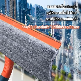 1.45m ไม้ม็อบ ไม้เช็ดกระจก พร้อมที่รีดน้ำ ใช้ได้ทั้งหน้าต่าง พื้น กระจก ผนัง ห้องน้ำ ระเบียง ปรับความยาวได้ หมุนได้ 180°