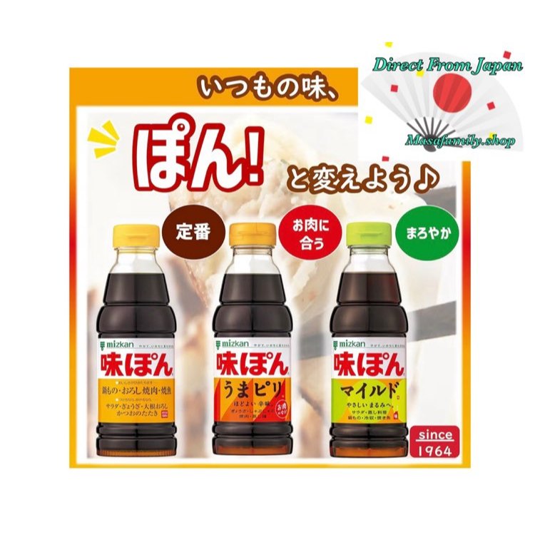 Mizkan Ajipon Japanese Citrus Soy Sauce 360ml Authentic From Japan