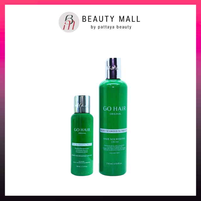 Go Hair | ซิลกี้สาหร่ายทะเล ขวดสีเขียว ให้ผมชุ่มชื้นลดการชี้ฟู 250มล.