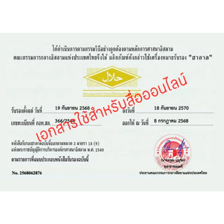 Navar I White sugar-Brown sugar-Creamer น้ำตาลทรายขาว ทรายแดง ครีมเทียม บรรจุซอง สำหรับโรงแรม รีสอร์ท ร้านอาหาร คาเฟ่