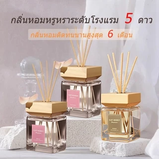 [ความจุขนาดใหญ่ 500 มล.) เครื่องกระจายกลิ่นหอม ระดับโรงแรมห้าดาว น้ำหอมตกแต่งคุณภาพสูงสำหรับ ห้องนั่งเล่นและห้องนอน ปรับ