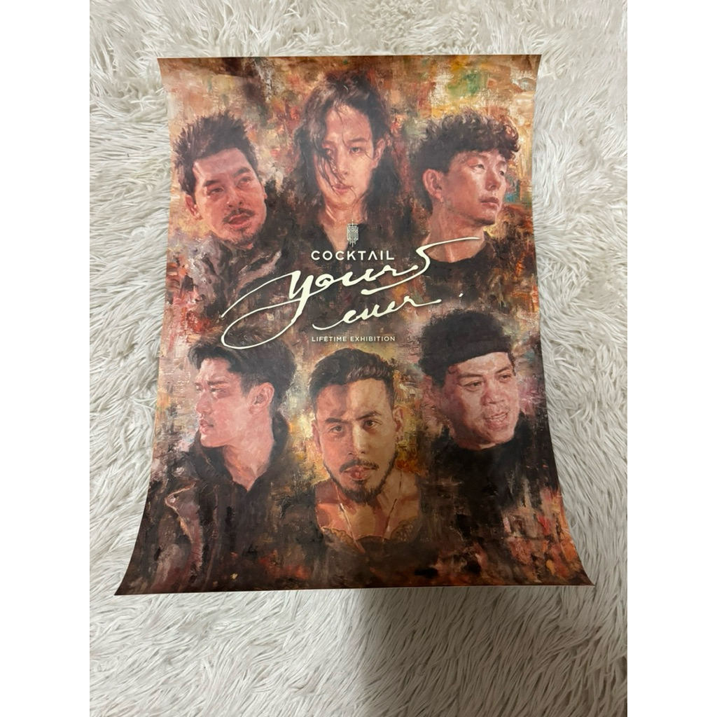 โปสเตอร์ Cocktail, Yours Ever, Lifetime Exhibition