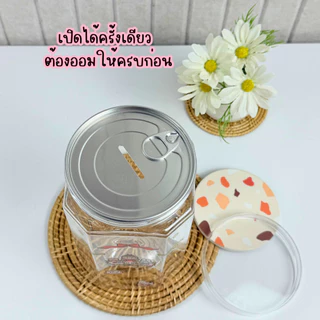 กระปุกออมสินใส ทรงเหลี่ยม Size XL ฝาเปิดแบบปลากระป๋อง พลาสติกหนา เห็นเงินชัด เก็บเงินได้เยอะ