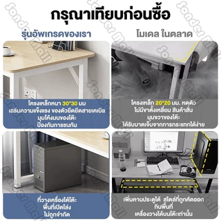 Sonder โต๊ะทำงาน โต๊ะคอม 140/120/100/80CM โต๊ะเสริมค้ำยันเฉียง มั่นคงไม่โยก คุณภาพสูง ใช้ที่บ้านและออฟฟิศ