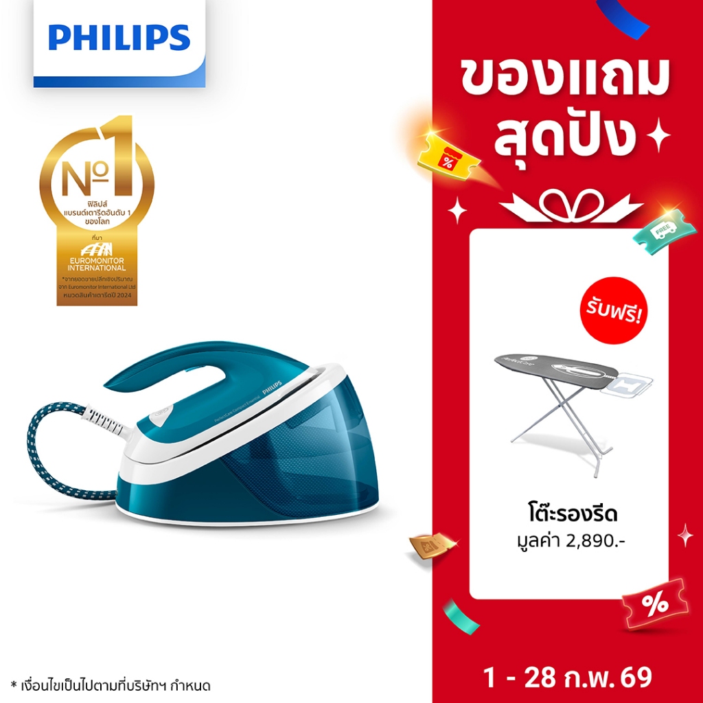 Philips GC6815 เตารีด แรงดันไอน้่ำ 6 บาร์ Optimal TEMP การันตีไม่มีผ้าไหม้ รีดเรียบเร็ว รับประกัน 2 ปี