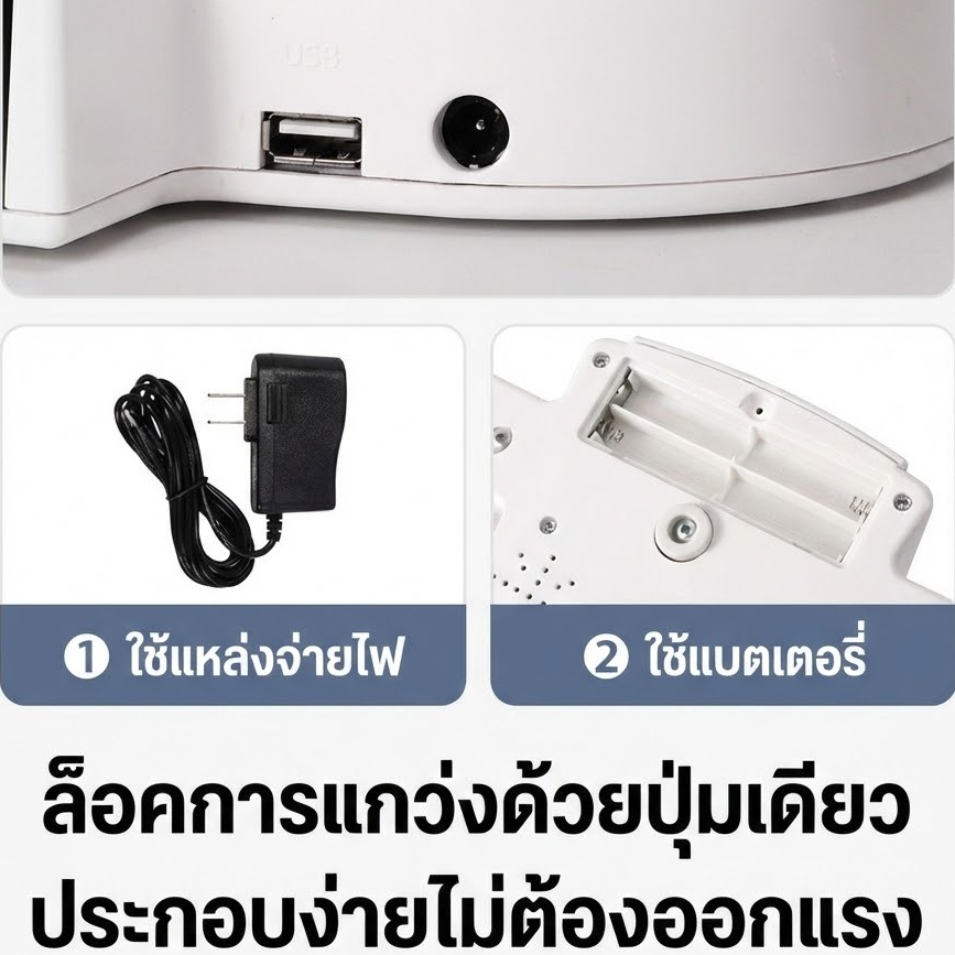 เปลไกวไฟฟ้า เก้าอี้โยกไฟฟ้า เปลเด็ก เปลไกวเด็กอ่อน พร้อมมุ้งกันยุง พร้อมรีโมท บลูทูธ - รูปที่ 3