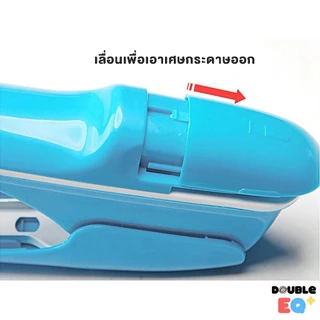 เครื่องเย็บกระดาษไร้ลูก แม็กไร้ลวด Staple-less Stapler เย็บได้ 8 แผ่น ปลอดภัย ไม่ต้องใช้ลวด