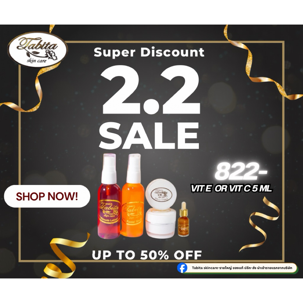 ✅ TABITA SKINCARE (small set with vit e serum 5 ml)