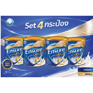แพค4กระป๋อง ENSURE GOLD ADVANCE PRO วานิลา เอนชัวร์ 800กรัมX…