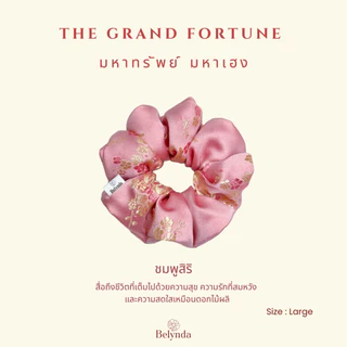 Belynda ♥ Scrunchies ♥ มหาทรัพย์ มหาเฮง ♥ ผ้าไหมจีน ยางรัดผมโดนัท รุ่นวันตรุษจีน