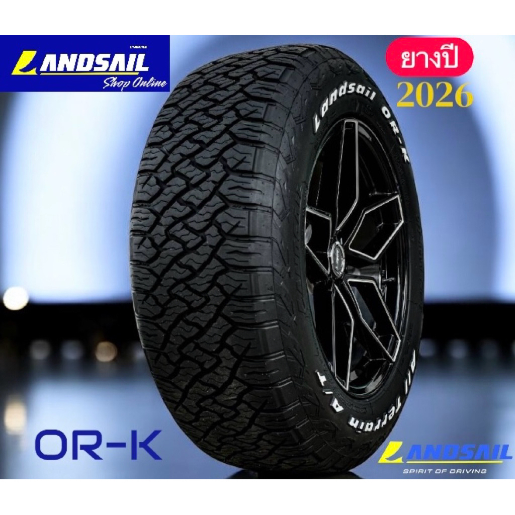 LANDSAIL 265/65R18 OR-K AT 114T ยางปี 26