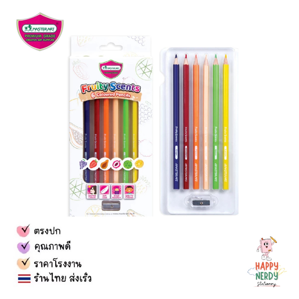 Master Art สีไม้ ดินสอสี แท่งยาว 6 สี กลิ่น Floral และ Fruity จำนวน 1 กล่อง ราคา ถูกที่สุด ดีลบีเคเค แกลเลอรีภาพที่ 3