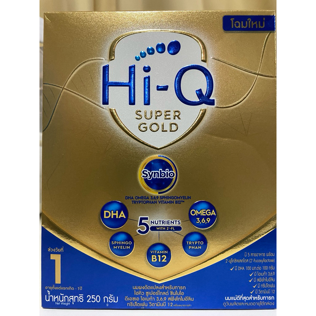 Hi-Q Super Gold ไฮคิวซุปเปอร์โกลด์ สูตร 1 250g โฉมใหม่