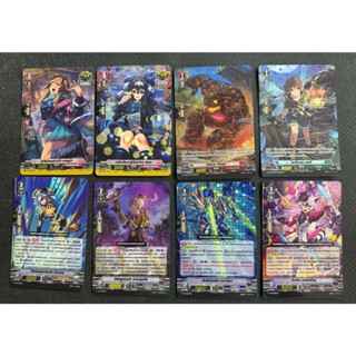 แวนการ์ดโอเวอร์เดรส&แวนการ์ดV Promo งานเซียร์รังสิต 31/1-1/2