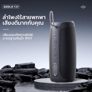 SODLK T29 ลำโพงบลูทูธ กันน้ำ IPX7 60W เบสหนั ลำโพงไร้สายแบบพกพา RGB LED รองรับ TWS TF AUX
