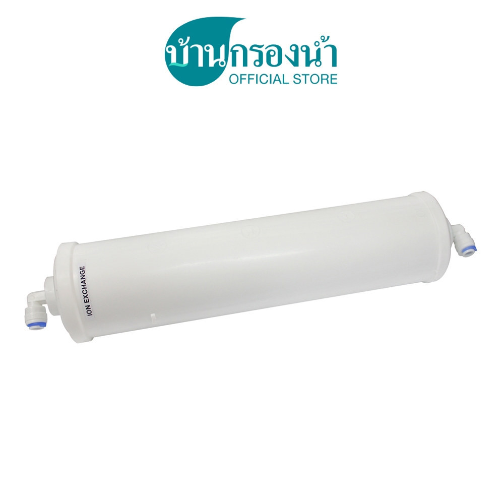 PURE  ไส้กรองน้ำ Resin Capsule 90541