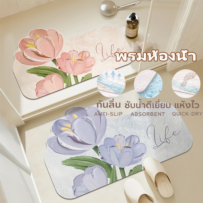 【พร้อมส่ง】พรมห้องน้ำ พรมเช็ดเท้า ดอกไม้ลายน่ารักสุดๆ นิ่มสบาย ดูดซับน้ำได้ดี กันลื่น ทําความสะอาดง่าย ขนาด 40*60/50*80cm