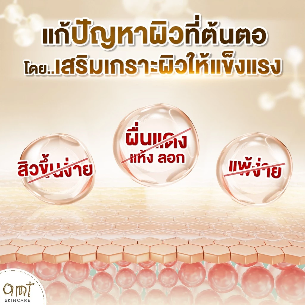 AMT Brightening & Moisturizing Liposome Serum 30mL thumbnail 5