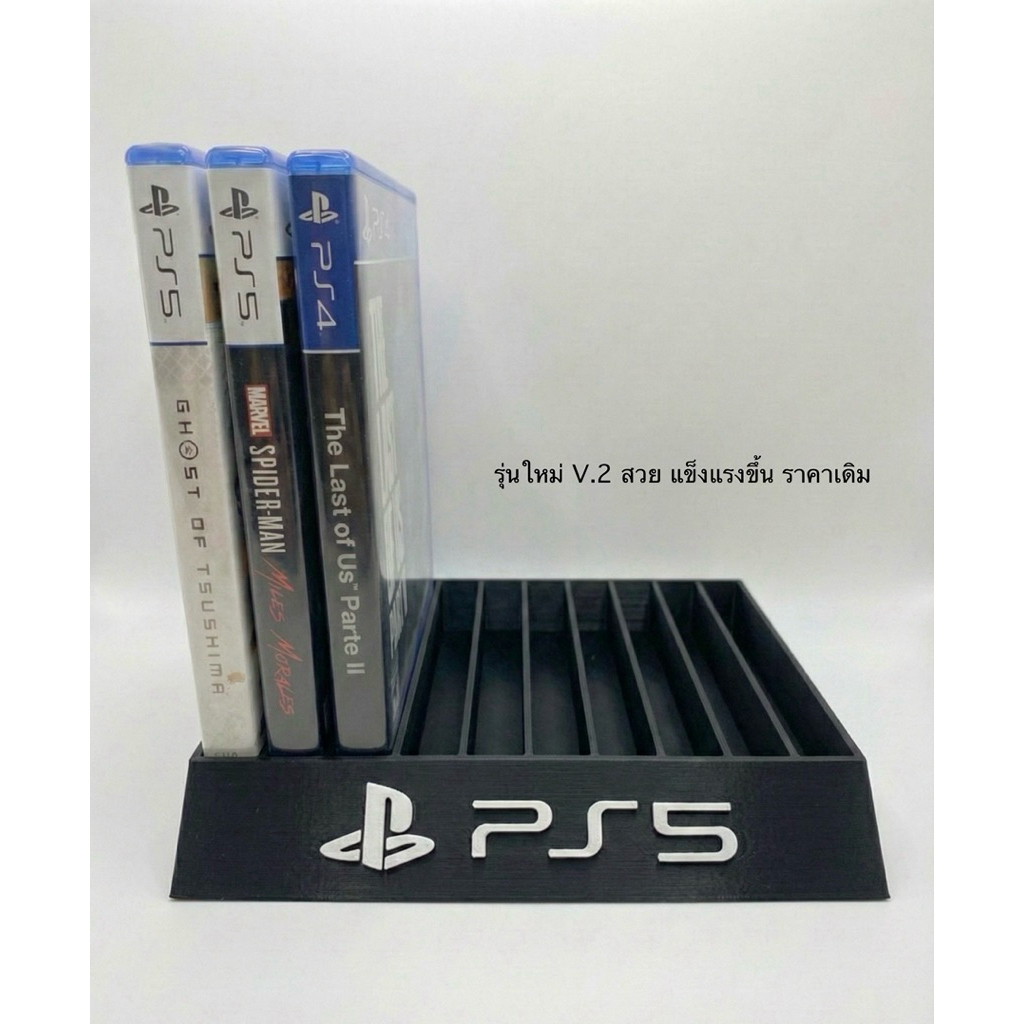 แท่นวางแผ่นเกม PS5 /Stand, holder for PS5 games