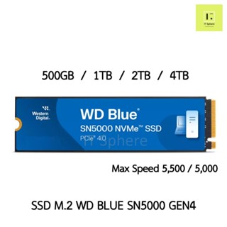 SSD M.2 WD BLUE SN5000 500GB 1TB 2TB 4TB NVMe GEN4  เอสเอสดี…