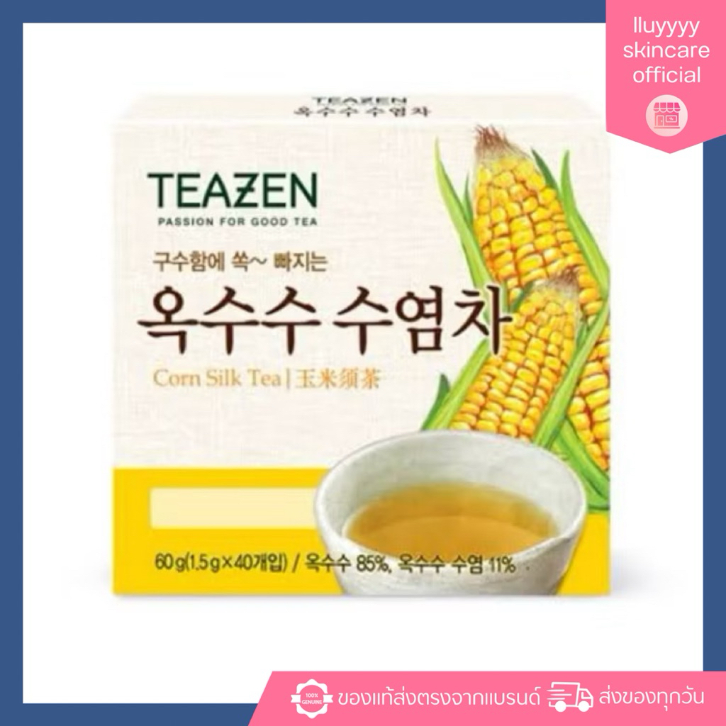 (กดในไลฟ์สด30%) Teazen Corn Silk Tea ทีเซน ชาไหมข้าวโพด40 ซอง/กล่องชาลดบวม ลดโซเดียม