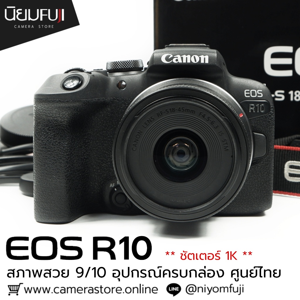 Canon EOS R10 อุปกรณ์ครบกล่อง เลนส์มือ2 เลนส์มือสอง หน้าชัดหลังเบลอ เลนส์ละลาย กล้องมือ2 กล้องมือสอง