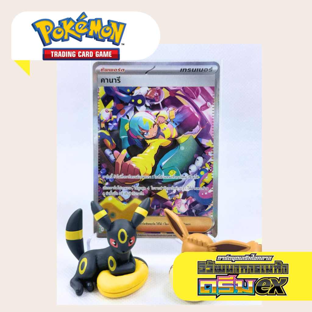 คานารี SAR (MA3 T) 248/193