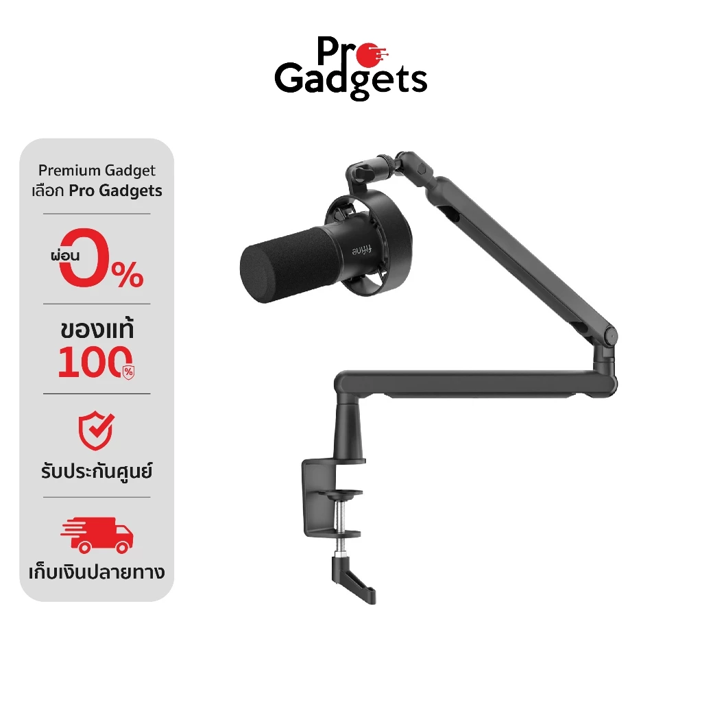 Fifine T688 Dynamic Microphone ไมโครโฟน