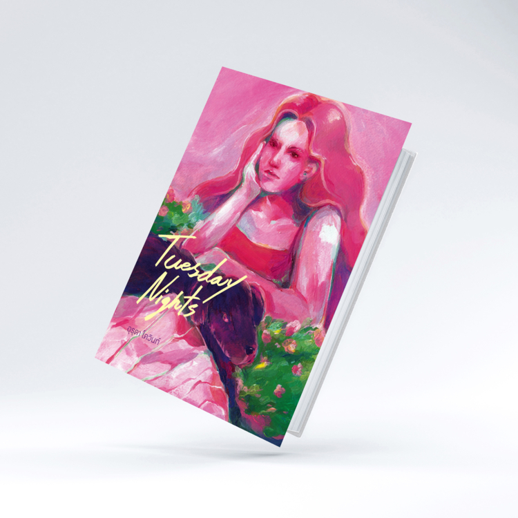 หนังสือ Tuesday Nights - อุรุดา โควินท์ เขียน