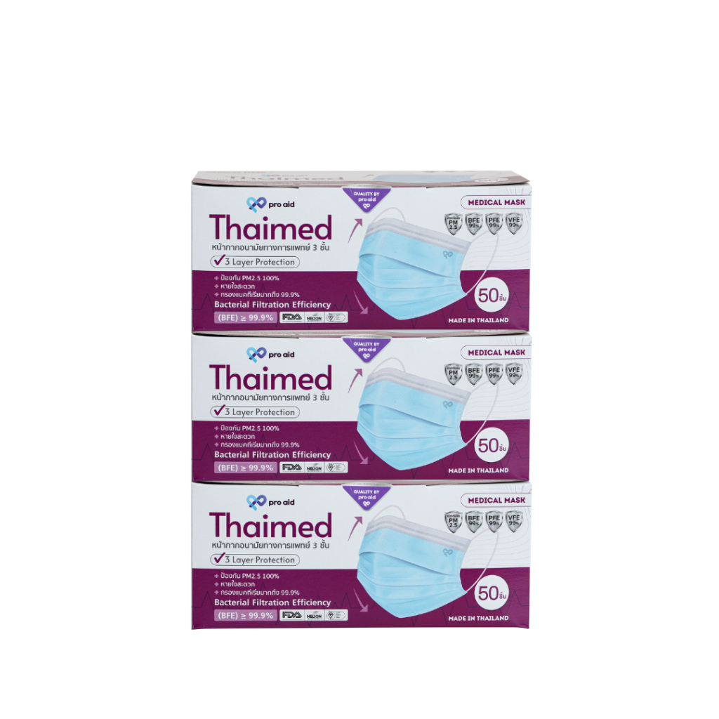 ✅Thaimed สีฟ้า [Set 3 กล่อง] หน้ากากอนามัยทางการแพทย์ 3 ชั้น SURGICAL MASK 3 PLY SOFT FIT✅