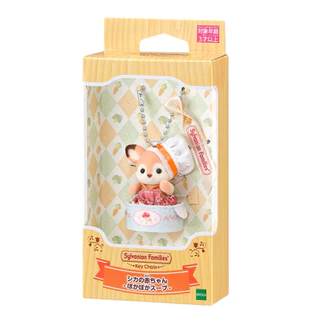 🧜🏻‍♀️ Sylvanian Families🌟เติมสต็อก❗️พวงกุญแจซิลวาเนียน #พวงกุญแจซิลวาเนียน